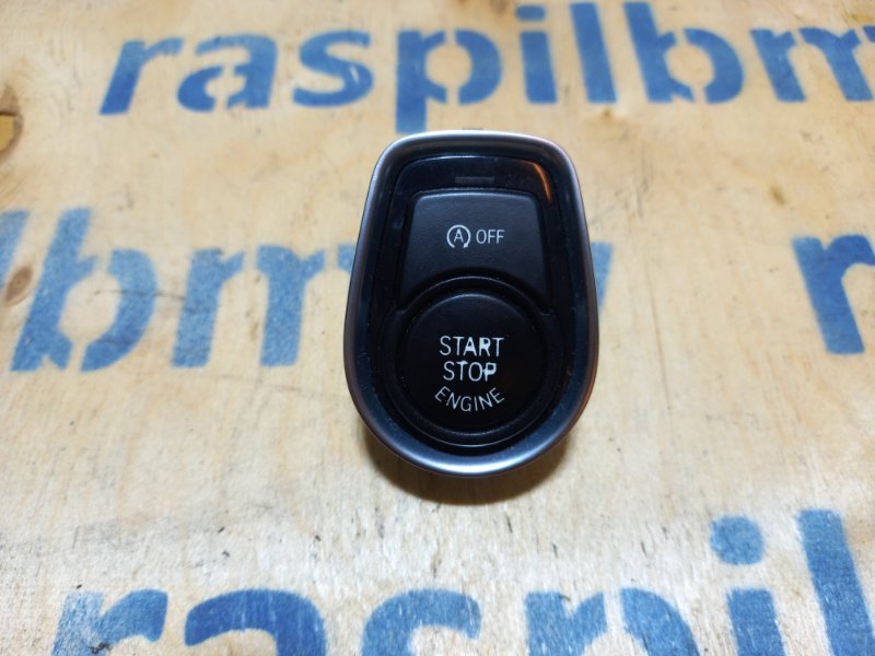 Кнопка старт/стоп BMW 3-series 2013 F30 N20B20A 61319250734 контрактная