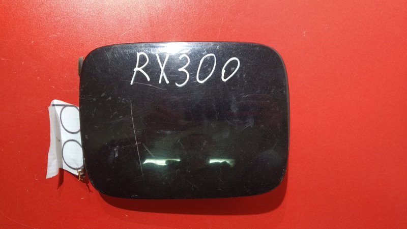 Лючок топливного бака Lexus Rx300 MCU15 1MZ-FE 1998 (б/у)