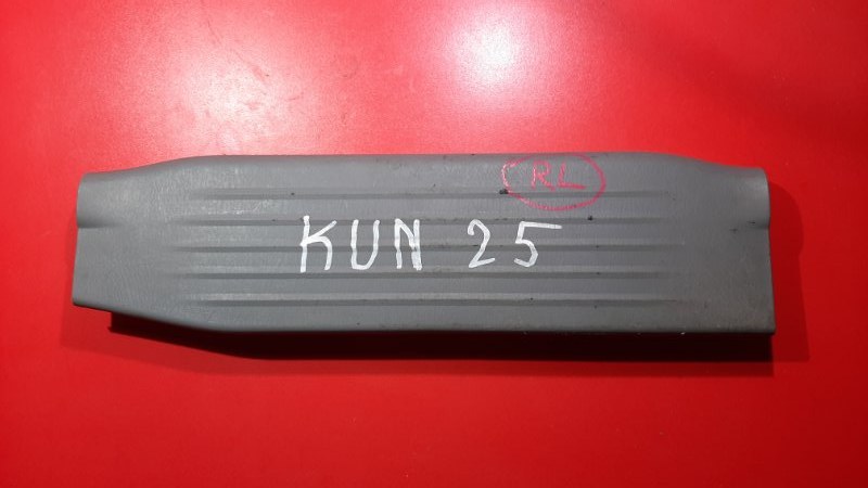 Накладка порога внутренняя Toyota Hilux Pick Up KUN25 2KD-FTV 2010 задняя левая (б/у)