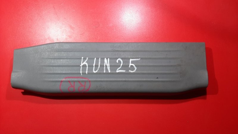 Накладка порога внутренняя Toyota Hilux Pick Up KUN25 2KD-FTV 2010 задняя правая (б/у)