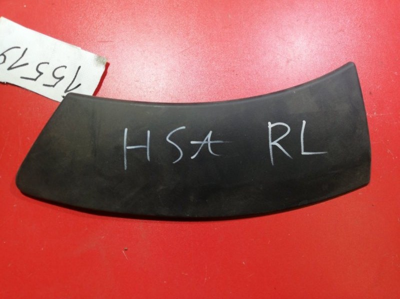 Накладка арки крыла Renault Duster HSA F4R 2015 задняя левая (б/у)
