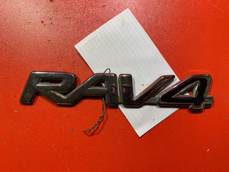 Эмблема Toyota Rav4 ACA20 2005 (б/у)