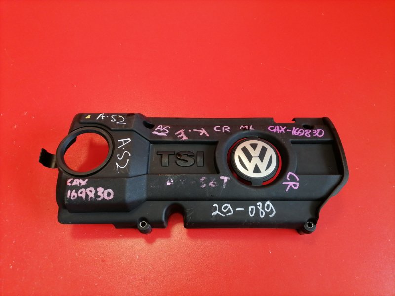 Декоративная крышка двс Volkswagen Jetta 1K2 CAXA 2009 (б/у)