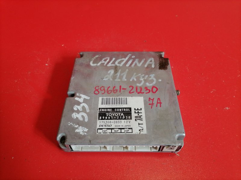 Блок управления двс Toyota Caldina AT211G 7A-FE 1997 (б/у)