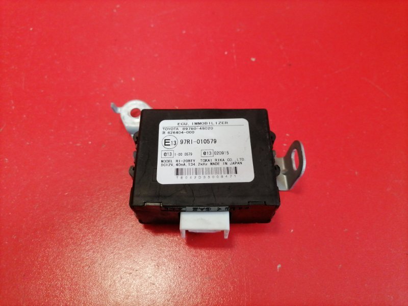 Блок иммобилайзера Lexus RX330 MCU38L 3MZ-FE 2003 (б/у)