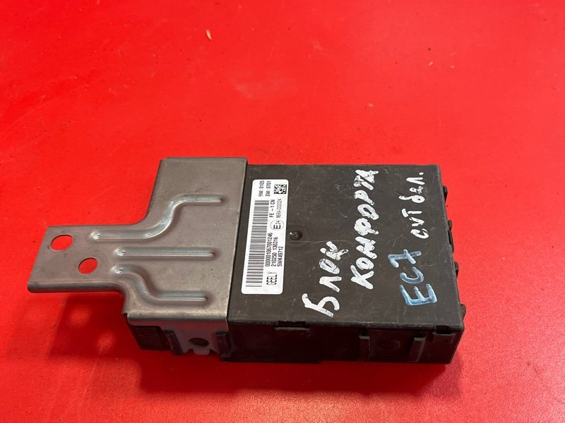 Блок комфорта Geely Emgrand EC7 FE1 JL4G18 2013 (б/у)