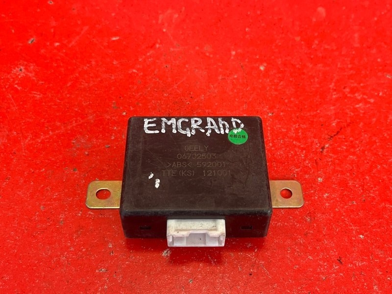 Блок управления парктрониками Geely Emgrand EC7 FE1 JL4G18 2013 (б/у)