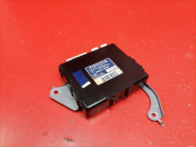 Блок управления центральным замком Lexus RX330 MCU38L 3MZ-FE 2003 (б/у)