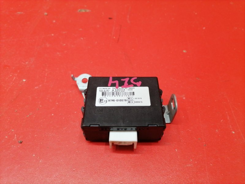 Блок иммобилайзера Lexus RX330 MCU38L 3MZ-FE 2003 (б/у) Блок иммобилайзера Lexus RX330 MCU38L 3MZ-FE 2003 (б/у)