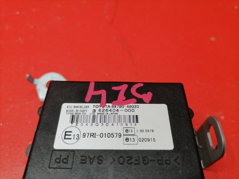 Блок иммобилайзера Lexus RX330 MCU38L 3MZ-FE 2003 (б/у) Блок иммобилайзера Lexus RX330 MCU38L 3MZ-FE 2003 (б/у)