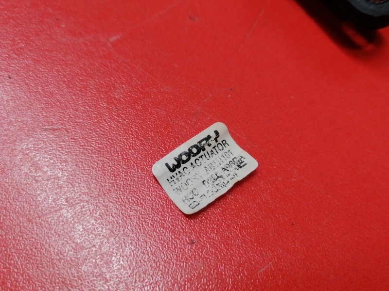 Сервопривод заслонок печки Kia Ceed ED G4FC 2008 (б/у) Сервопривод заслонок печки Kia Ceed ED G4FC 2008 (б/у)