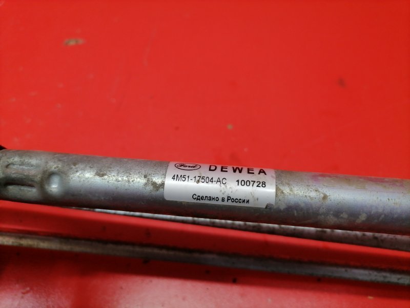 Трапеция дворников Ford Focus CB4 SHDA 2010 передняя (б/у) Трапеция дворников Ford Focus CB4 SHDA 2010 передняя (б/у)