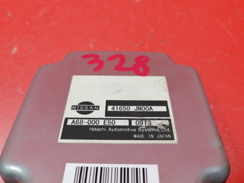 Блок управления раздаточной коробкой Nissan Teana J32 QR25DE 2010 (б/у) Блок управления раздаточной коробкой Nissan Teana J32 QR25DE 2010 (б/у)