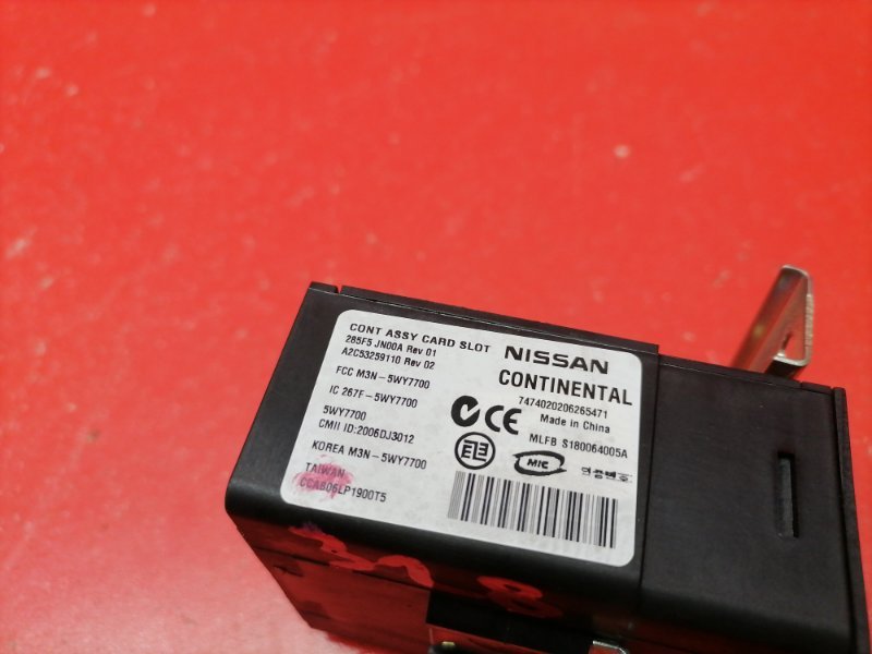 Замок зажигания Nissan Teana J32 QR25DE 2010 (б/у) Замок зажигания Nissan Teana J32 QR25DE 2010 (б/у)