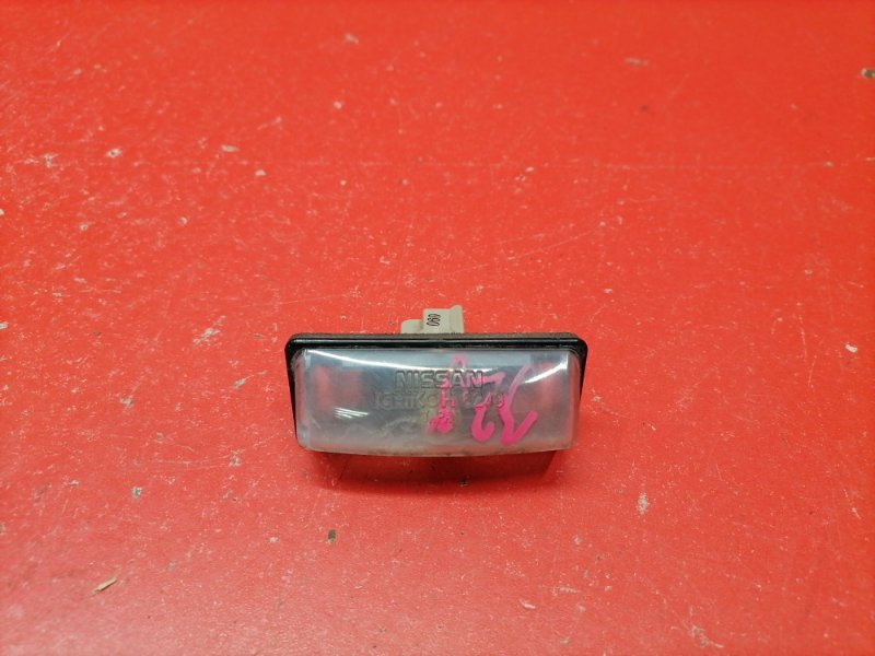 Плафон подсветки номера Nissan Teana J32 QR25DE 2010 (б/у)