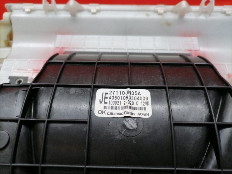 Корпус отопителя Nissan Teana J32 QR25DE 2010 (б/у) Корпус отопителя Nissan Teana J32 QR25DE 2010 (б/у)