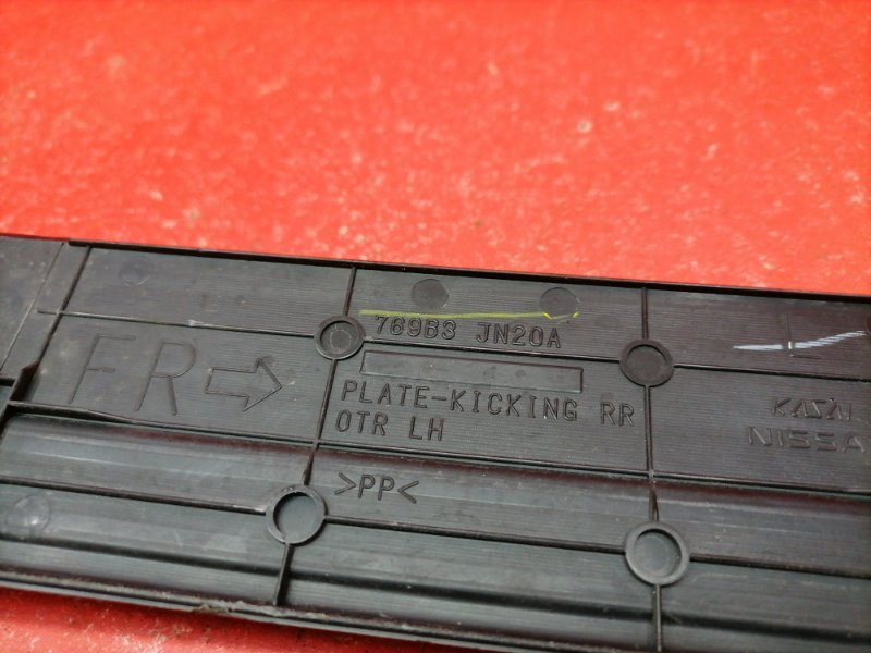 Накладка порога внутренняя Nissan Teana J32 QR25DE 2010 (б/у) Накладка порога внутренняя Nissan Teana J32 QR25DE 2010 (б/у)