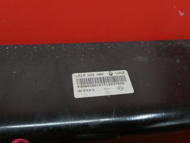 Балка подвески Nissan Almera G15 K4M 2014 задняя (б/у) Балка подвески Nissan Almera G15 K4M 2014 задняя (б/у)