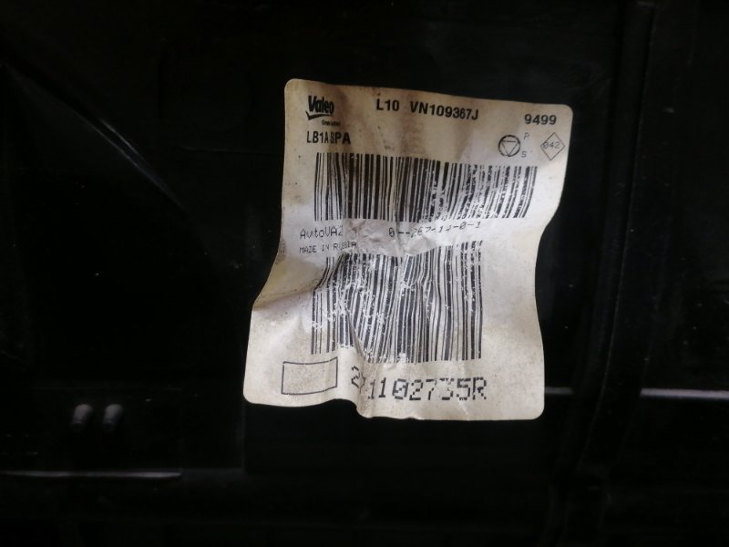 Корпус отопителя Nissan Almera G15 K4M 2014 (б/у) Корпус отопителя Nissan Almera G15 K4M 2014 (б/у)