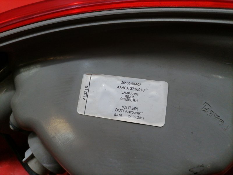 Фонарь Nissan Almera G15 K4M 2014 задний правый (б/у) Фонарь Nissan Almera G15 K4M 2014 задний правый (б/у)
