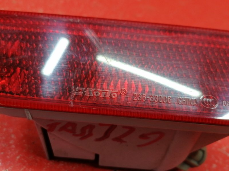 Фара противотуманная Nissan Almera G15 K4M 2014 задняя (б/у) Фара противотуманная Nissan Almera G15 K4M 2014 задняя (б/у)