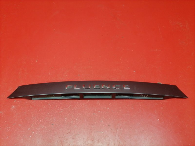 Накладка крышки багажника Renault Fluence L30R K4M 2013 (б/у)
