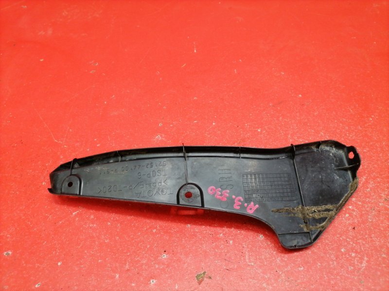 Подкрылок Toyota Isis ZGM10W 2ZR-FAE 2010 задний правый (б/у)
