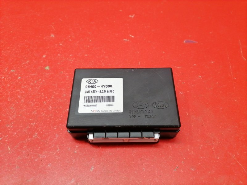 Блок управления центральным замком Kia Rio QB G4FC 2012 (б/у)