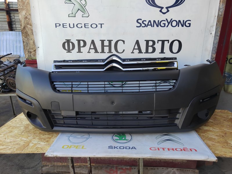 Бампер в сборе Citroen Berlingo B9 15