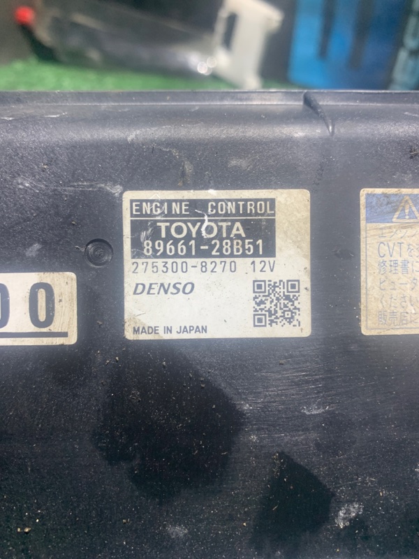 Электронный блок управления двигателем (ЭБУ) Toyota Estima ACR55W 2AZ-FE 8966128b51 контрактная