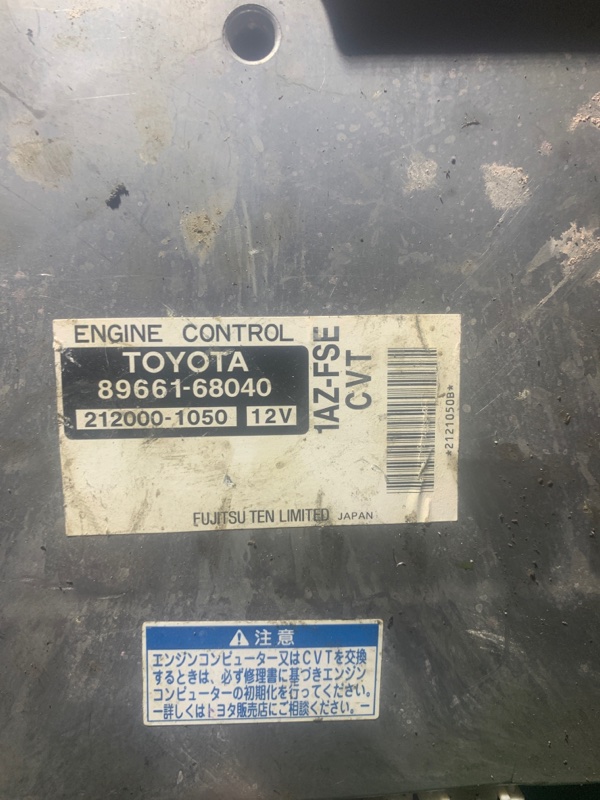 Электронный блок управления двигателем (ЭБУ) Toyota 1AZ-FSE 8966168040 контрактная