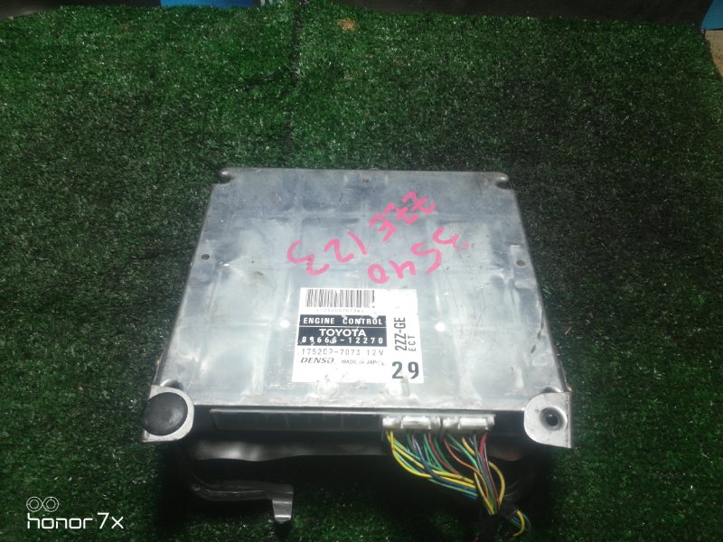 Электронный блок управления двигателем (ЭБУ) Toyota Corolla Fielder zze123 2ZZ-GE 8966612270 контрактная