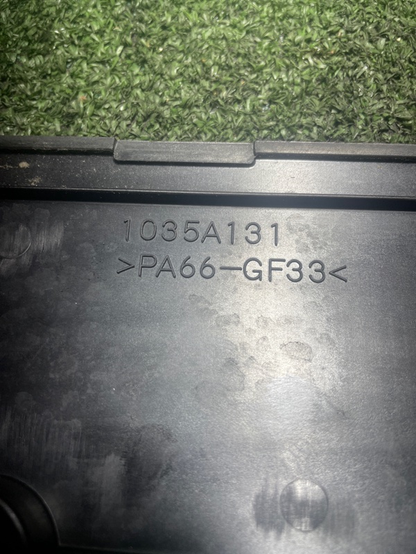 Крышка двигателя декоративная Mitsubishi Outlander CW5W 4B12