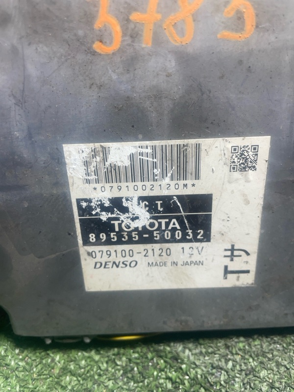 Блок управления АКПП Ls460 USF40 1UR-FSE