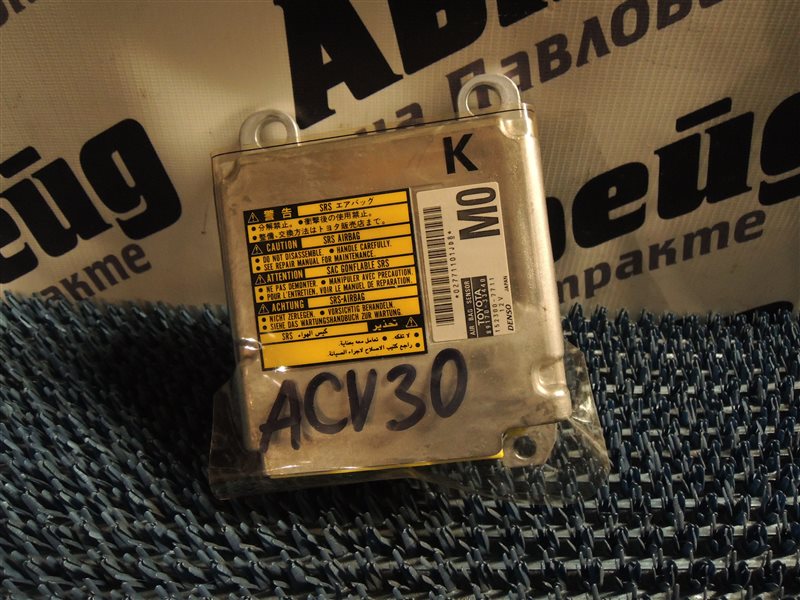 Блок управления airbag Toyota Camry ACV30 2AZ-FE 2004