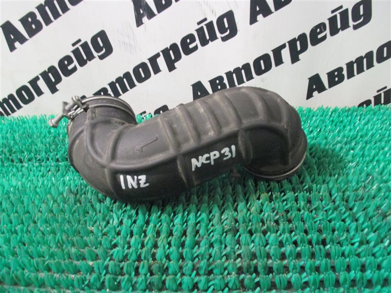 Гофра воздушного фильтра Toyota Bb NCP31 1NZ-FE