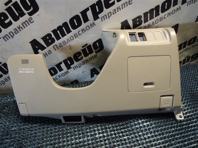 Консоль под рулевой колонкой Toyota Camry ACV30 2AZ-FE 2004