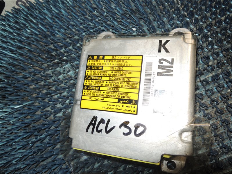Блок управления airbag Toyota Camry ACV30 2AZ-FE 2004