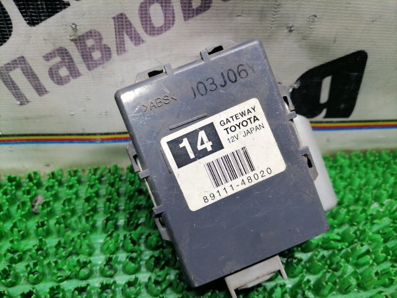Блок gateway Toyota Harrier MCU35 1MZ 2003.10