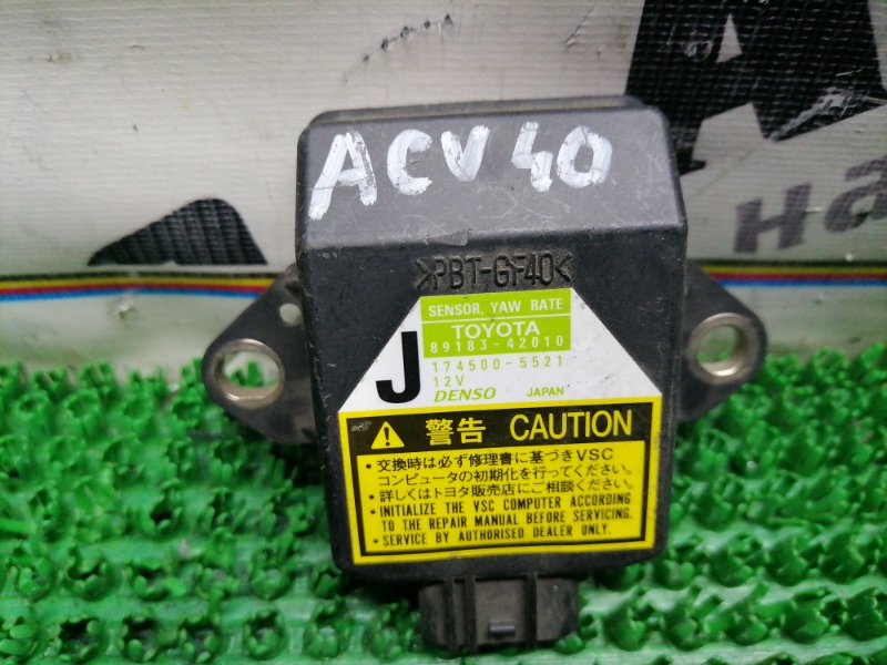 Датчик курсовой устойчивости Toyota Camry ACV40 2AZ 2006