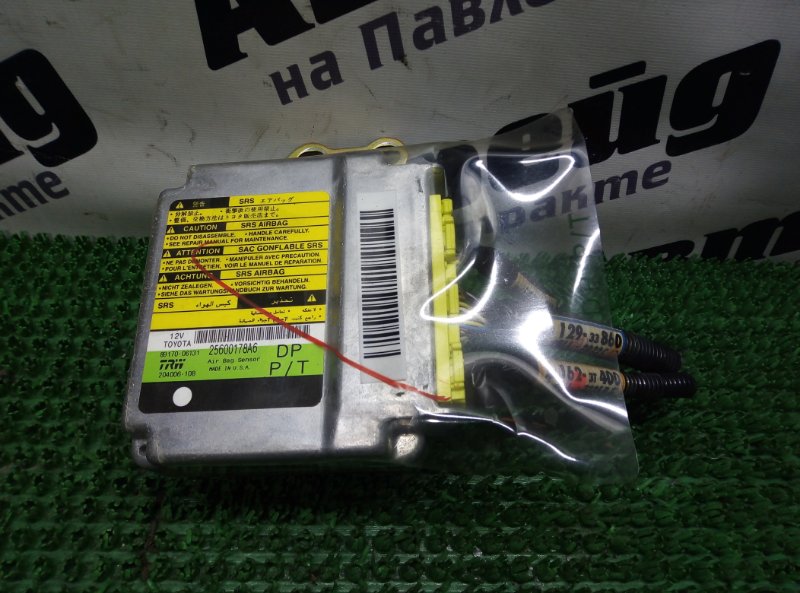 Блок управления airbag Toyota Camry Gracia SXV20 5S-FE 10.2000