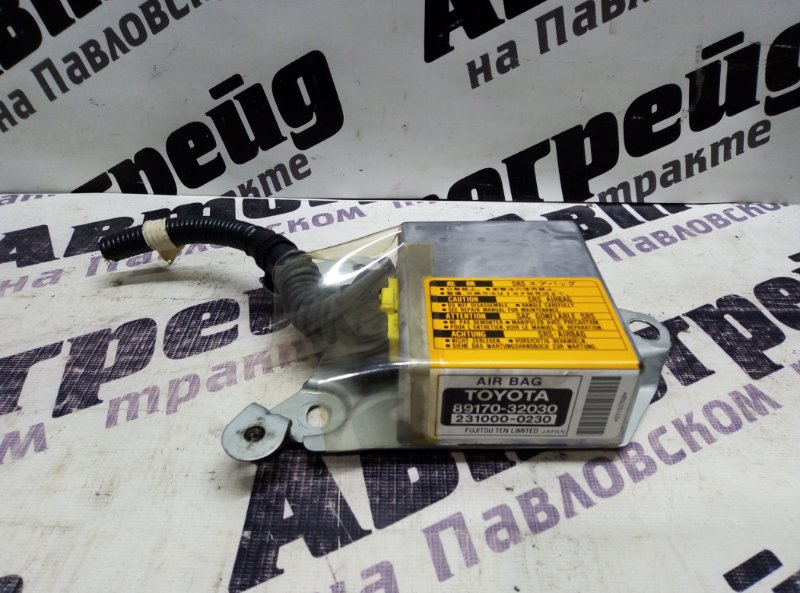Блок управления airbag Toyota Vista SV40 4S-FE 1996.11
