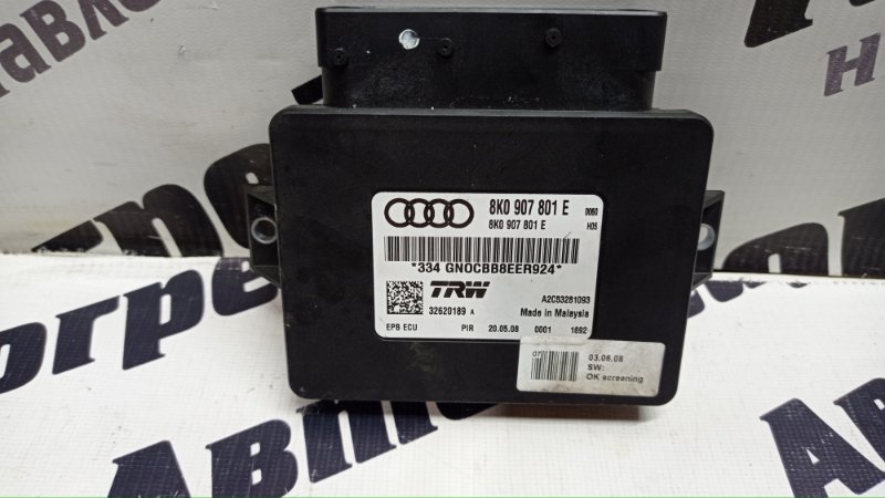 Блок управления стояночным тормозом Audi A4 8K2 CDHB 07.06.2008