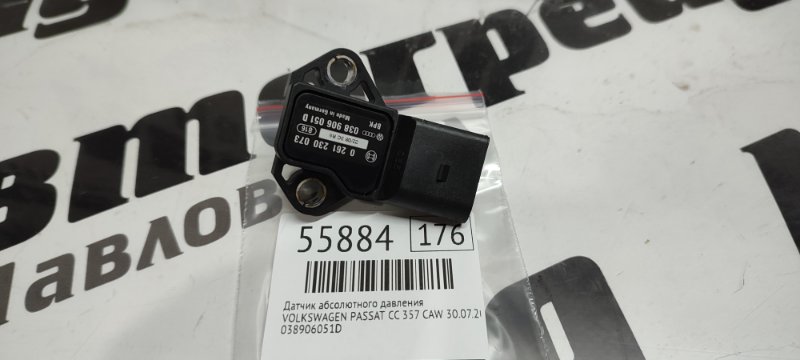 Датчик абсолютного давления Volkswagen Passat Cc 357 CAW 30.07.2008