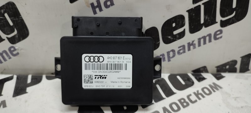 Блок управления стояночным тормозом Audi A7 4G CGW 12.03.2012