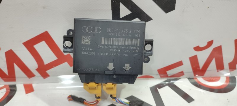 Блок управления парковкой Audi Q5 8R CDNC 08.10.2009