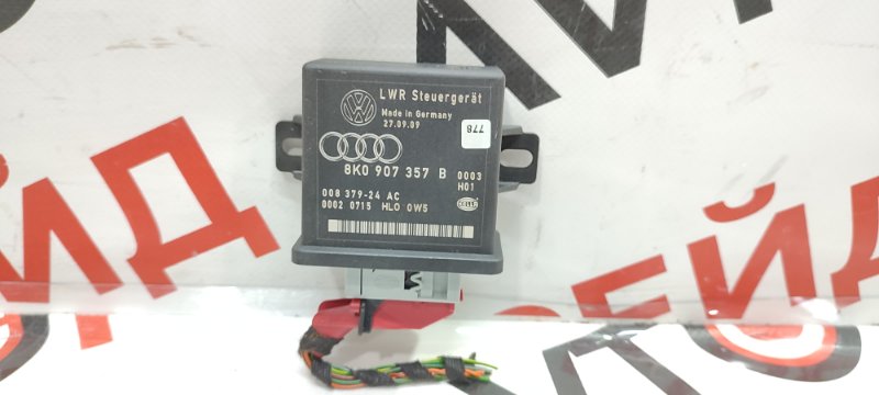 Блок управления светом Audi Q5 8R CDNC 08.10.2009