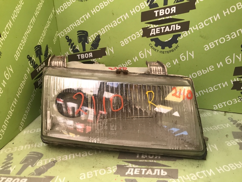Фара Ваз 2110 правая (б/у) Фара Ваз 2110 правая (б/у)
