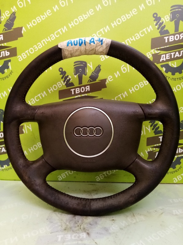 Руль Audi А4 (б/у) Руль Audi А4 (б/у)