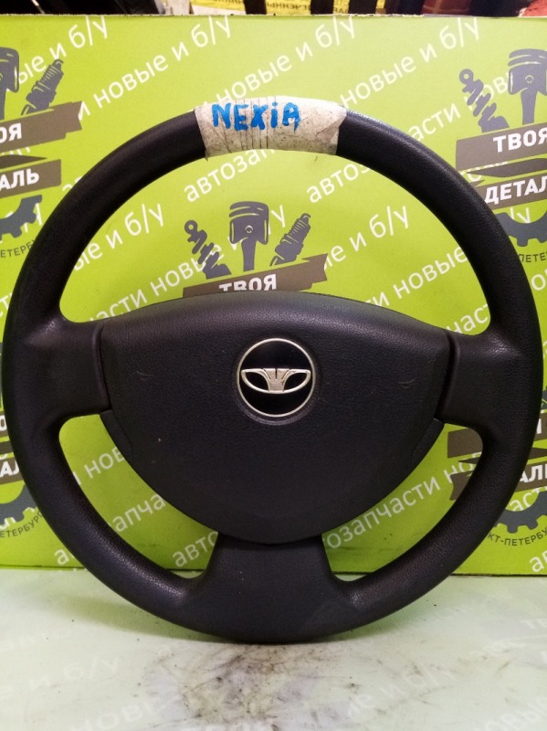 Руль Daewoo Nexia (б/у) Руль Daewoo Nexia (б/у)